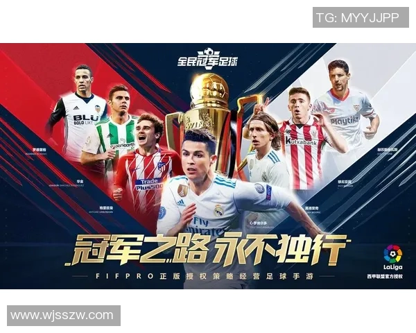 足球明星谐音网名创意大集合让你轻松找到个性化的游戏昵称